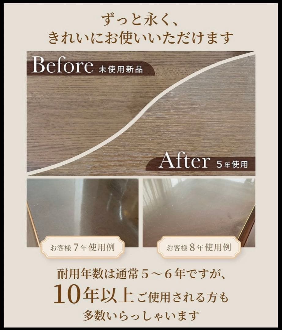 無印良品　オーク材　テーブル　1500mm 匠のテーブルマット付き