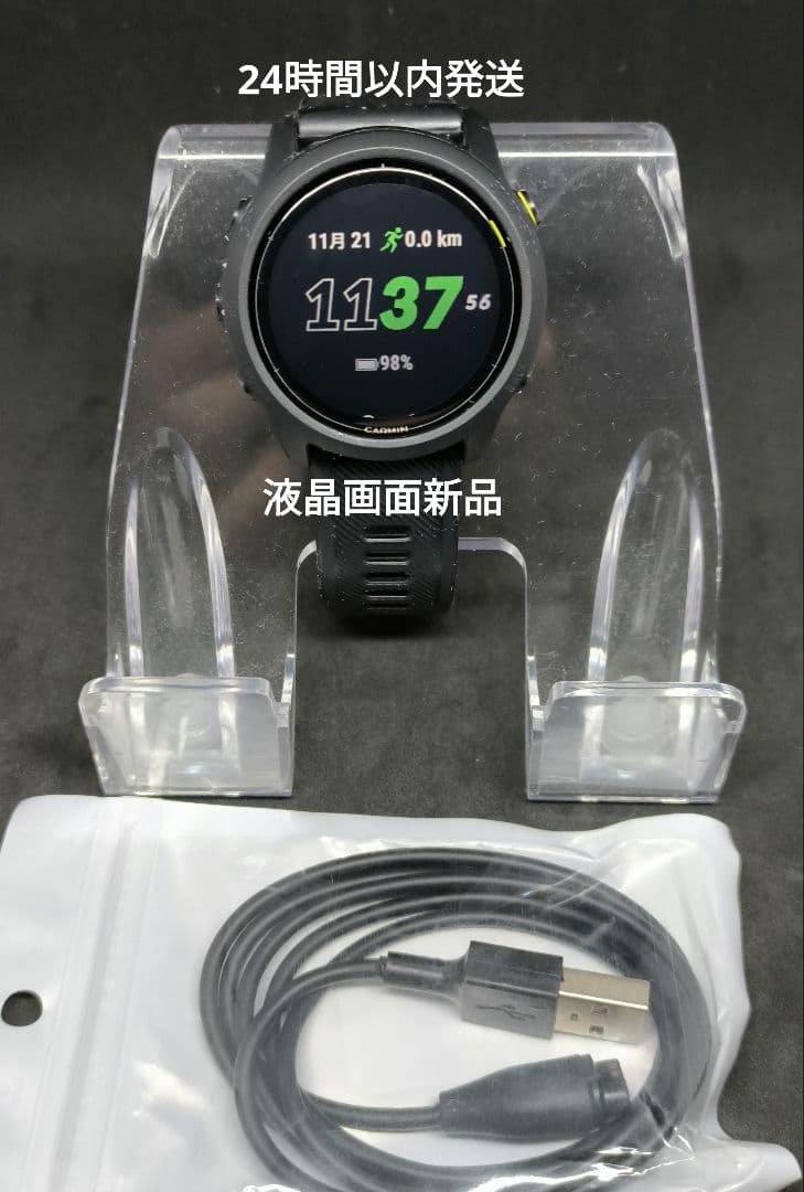 液晶画面新品GARMINForeAthlete 745