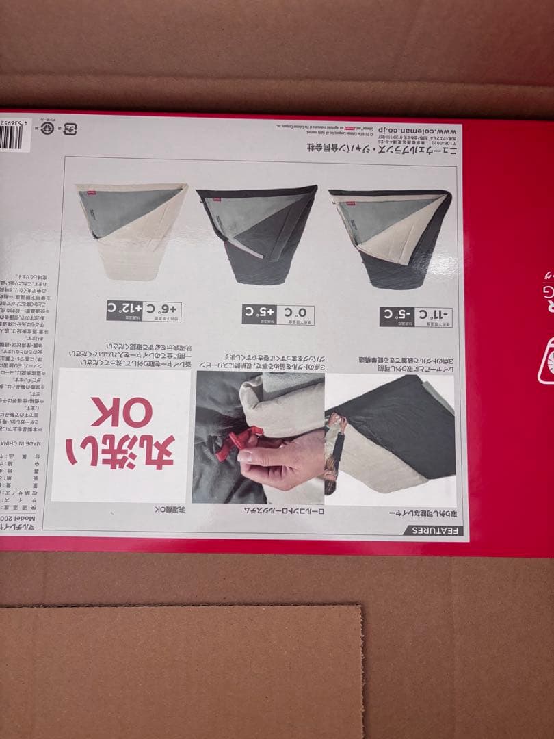 Coleman 寝袋 シュラフ マルチレイヤースリーピングバッグ オールシーズン