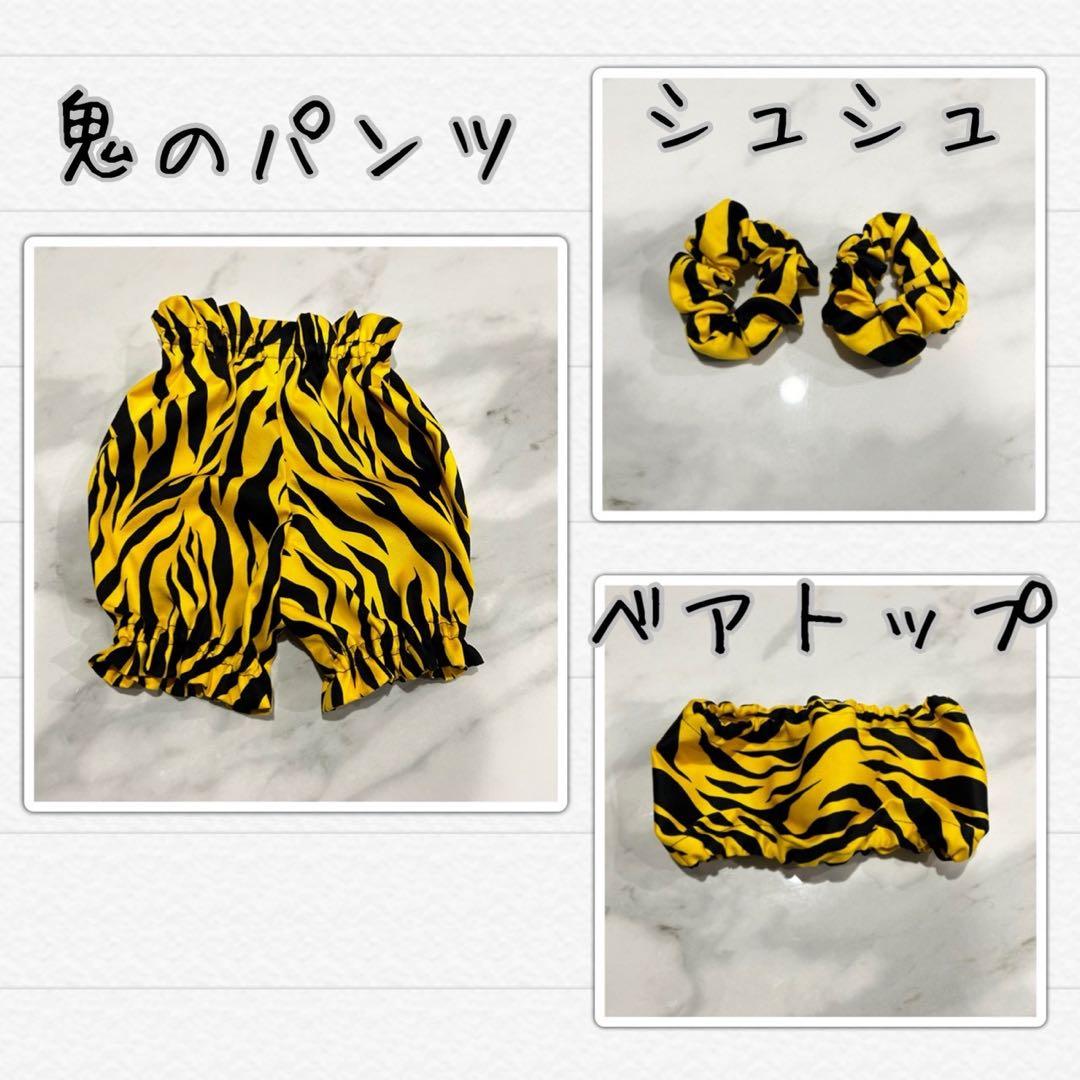 鬼のパンツ ハンドメイド かぼちゃパンツ 節分 ハロウィン 年賀状 60 70