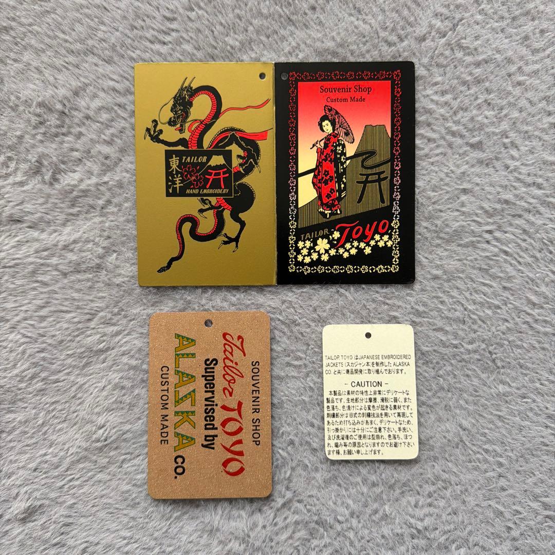 テーラー東洋 POLAR BEAR×ALASKA MAP TT15175-119