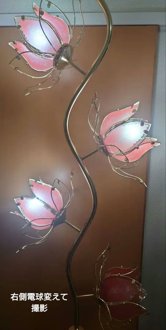 フロアスタンド　花　ロータス　※電球は付きません