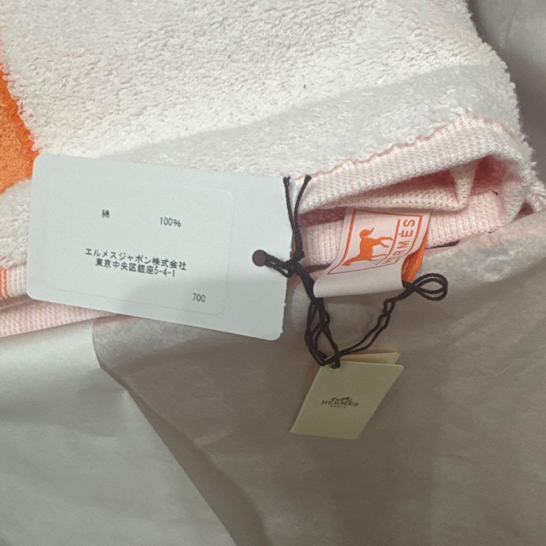 エルメスHERMES 大判バスタオル ピンク　新品未使用