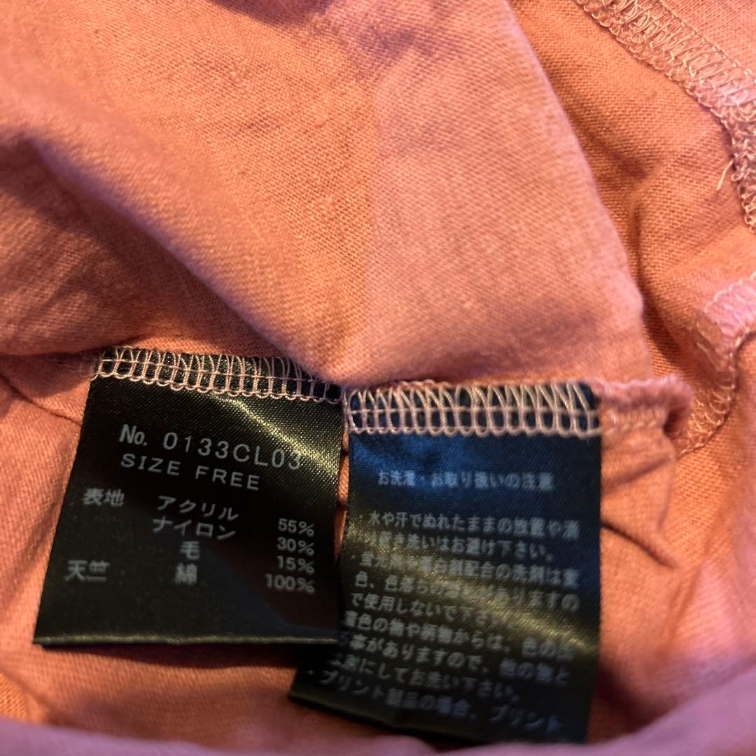 ヒステリックグラマー　コートニーラブ　COURTNEY LOVEニットタンク長袖