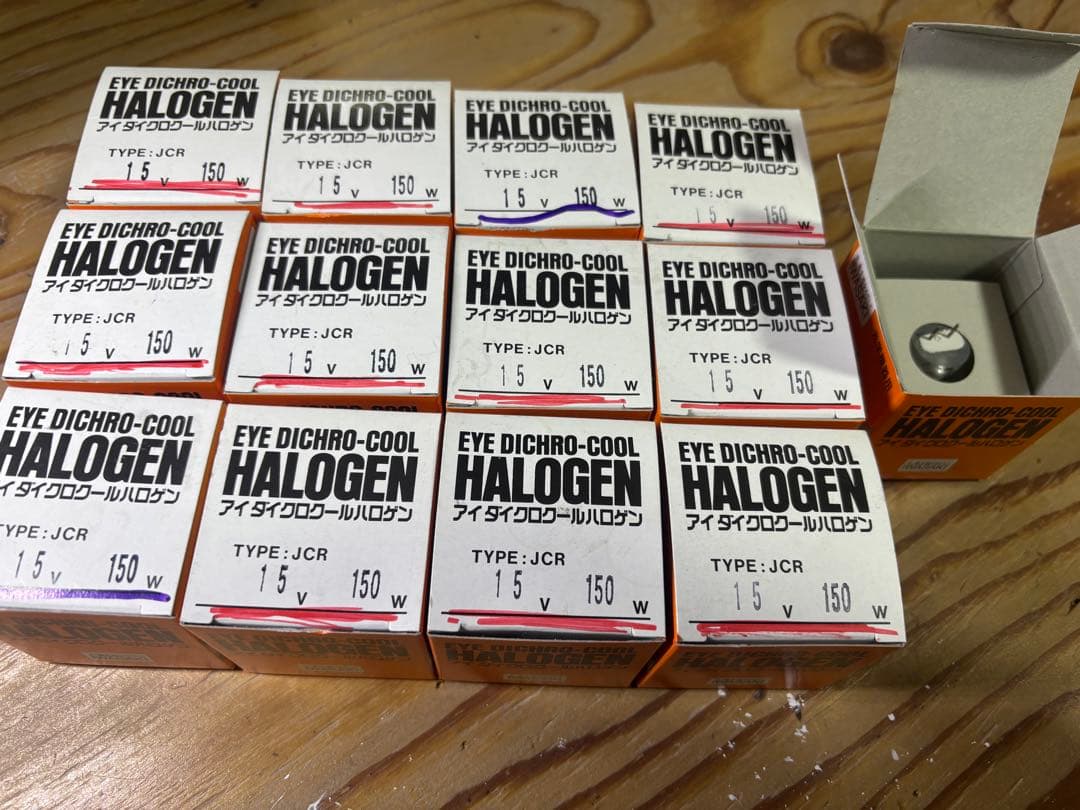 【未使用品】ハロゲンランプ13個セット　JCR15V150W5H/G1