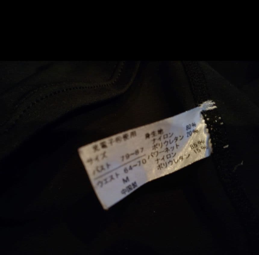 ★パーフェクトフォーム ロングスリーブ M 着圧 光電子 長袖 LAVA