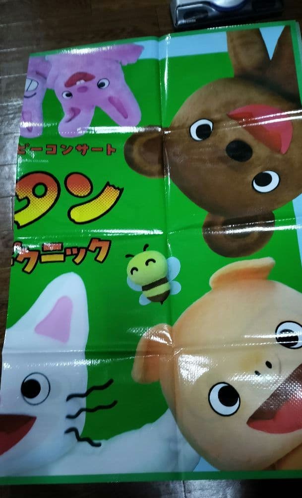 ノンタン あそぼうよ 絵本 25冊 (非売品)コンサート レジャーシート付き