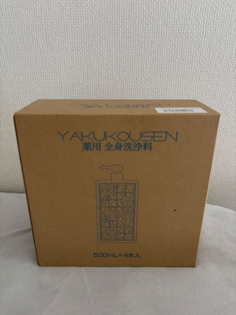 【jinpon】新品未開封薬酵泉 薬用全身洗浄料ボディソープシャンプー