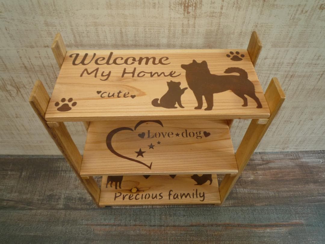 ♥️予約品⭐親子柴犬デザインの3段ラック♥️ナチュラルカラー⭐--179