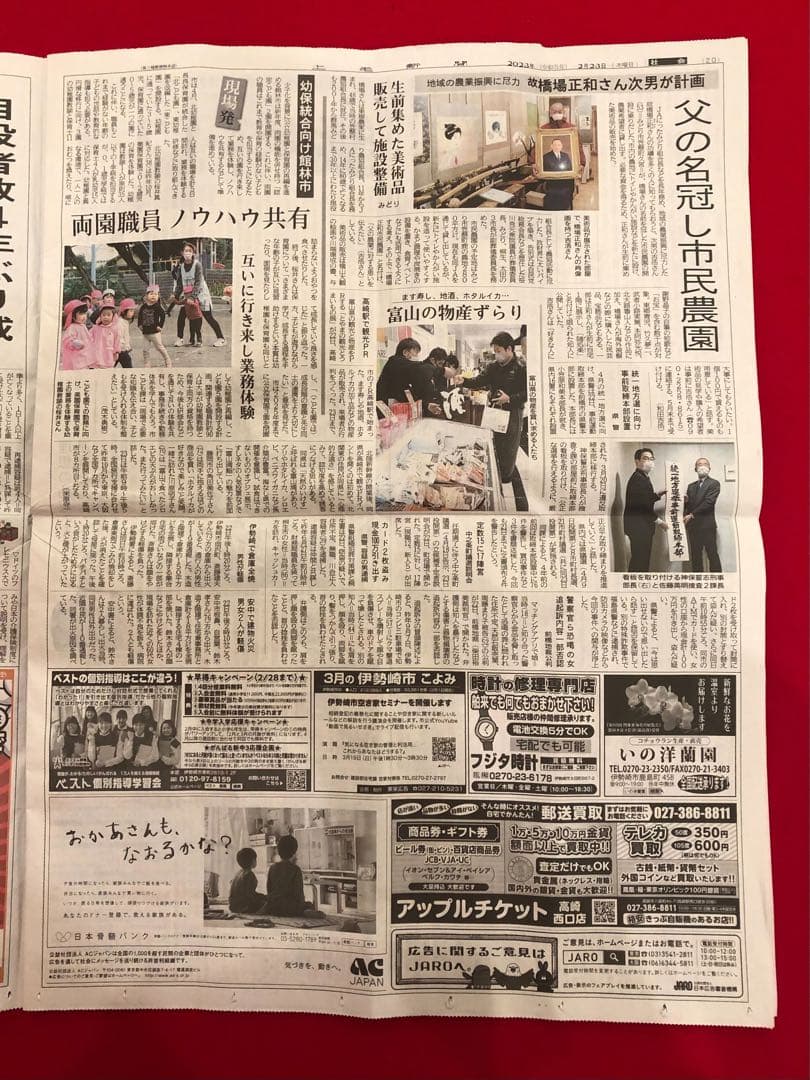 シンガポール雑貨・大皿・飾皿【モザイクガラス　プレート　ボウル　金色】