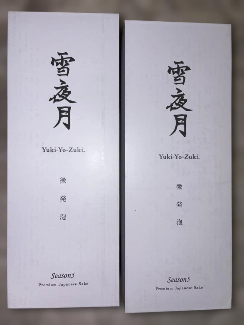 雪夜月 微発泡 雪花ラミィ 明利酒類 ホロライブ Season5 2本セット