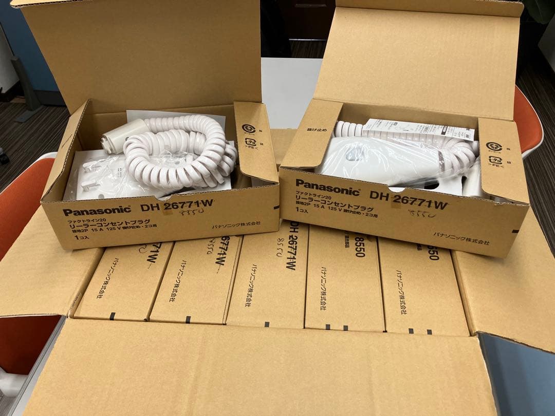 5個セットPanasonic レール用コンセント伸縮仕様半額