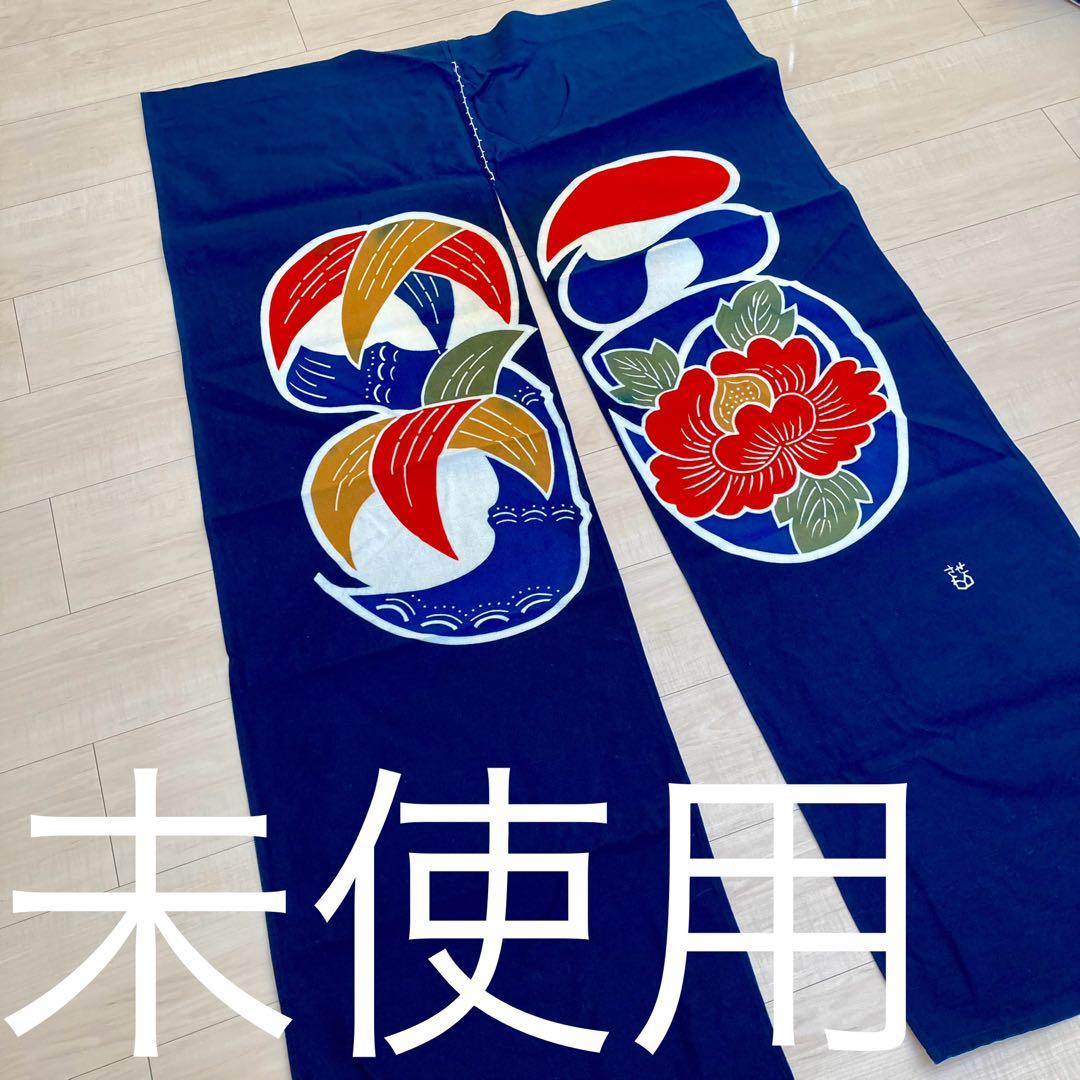 【未使用】芹沢銈介 暖簾 のれん 型染め