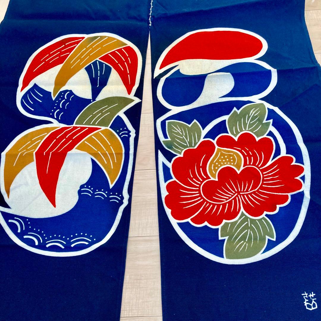 【未使用】芹沢銈介 暖簾 のれん 型染め