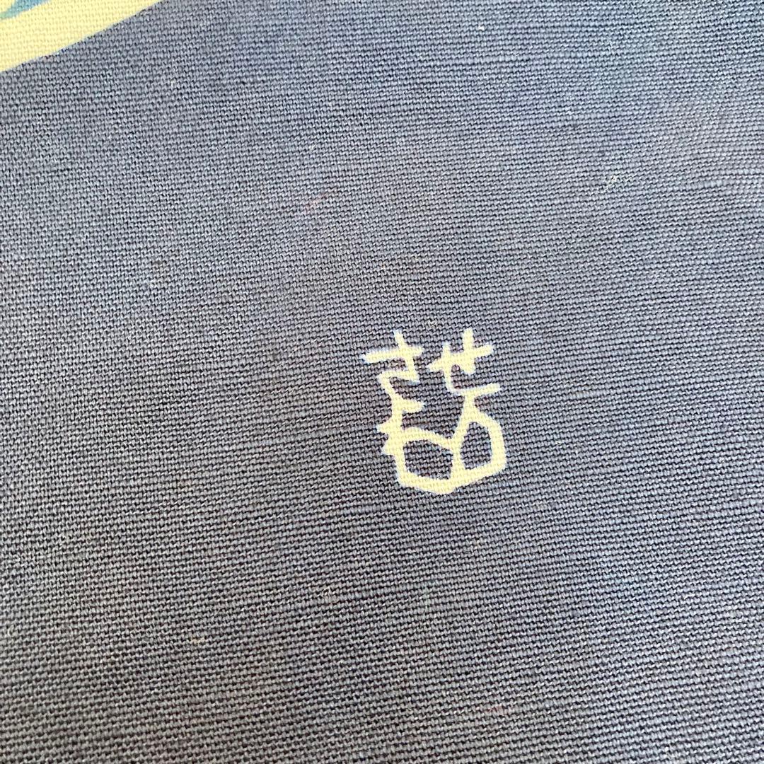 【未使用】芹沢銈介 暖簾 のれん 型染め