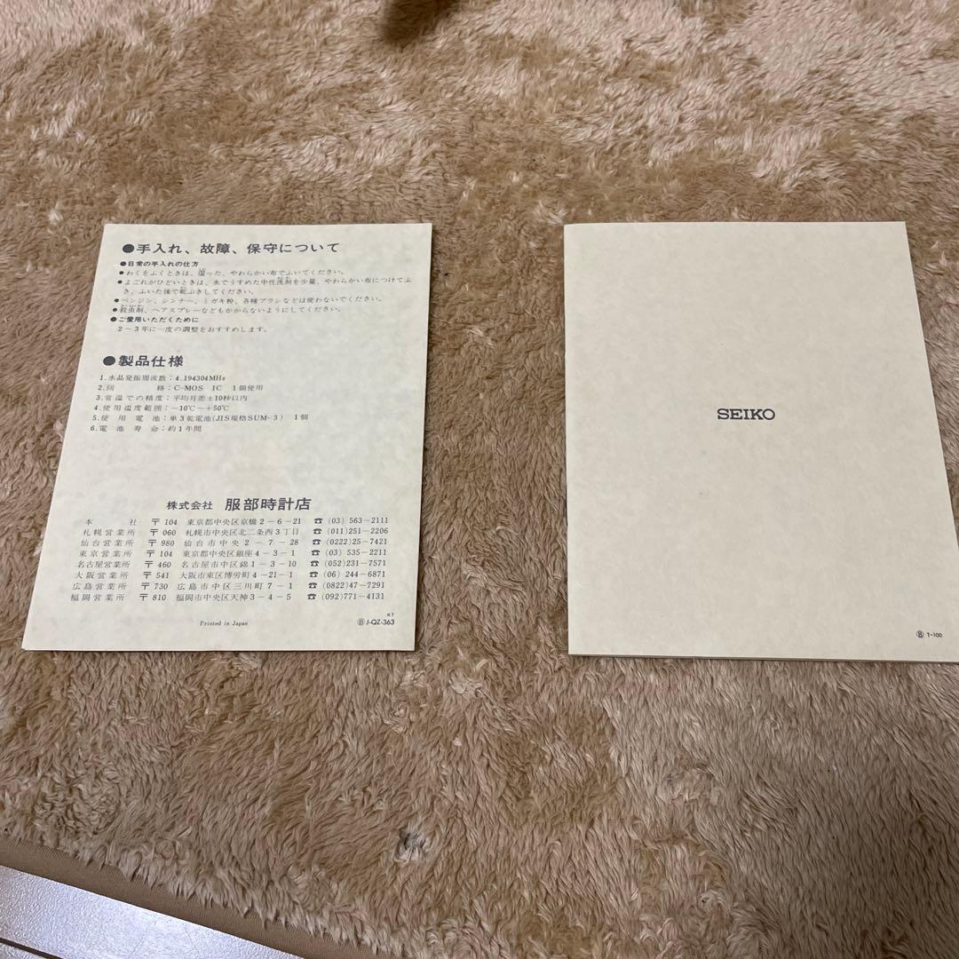 【超希少！非売品】精工舎　SEIKO 服部時計店100年記念置き時計　動作◎