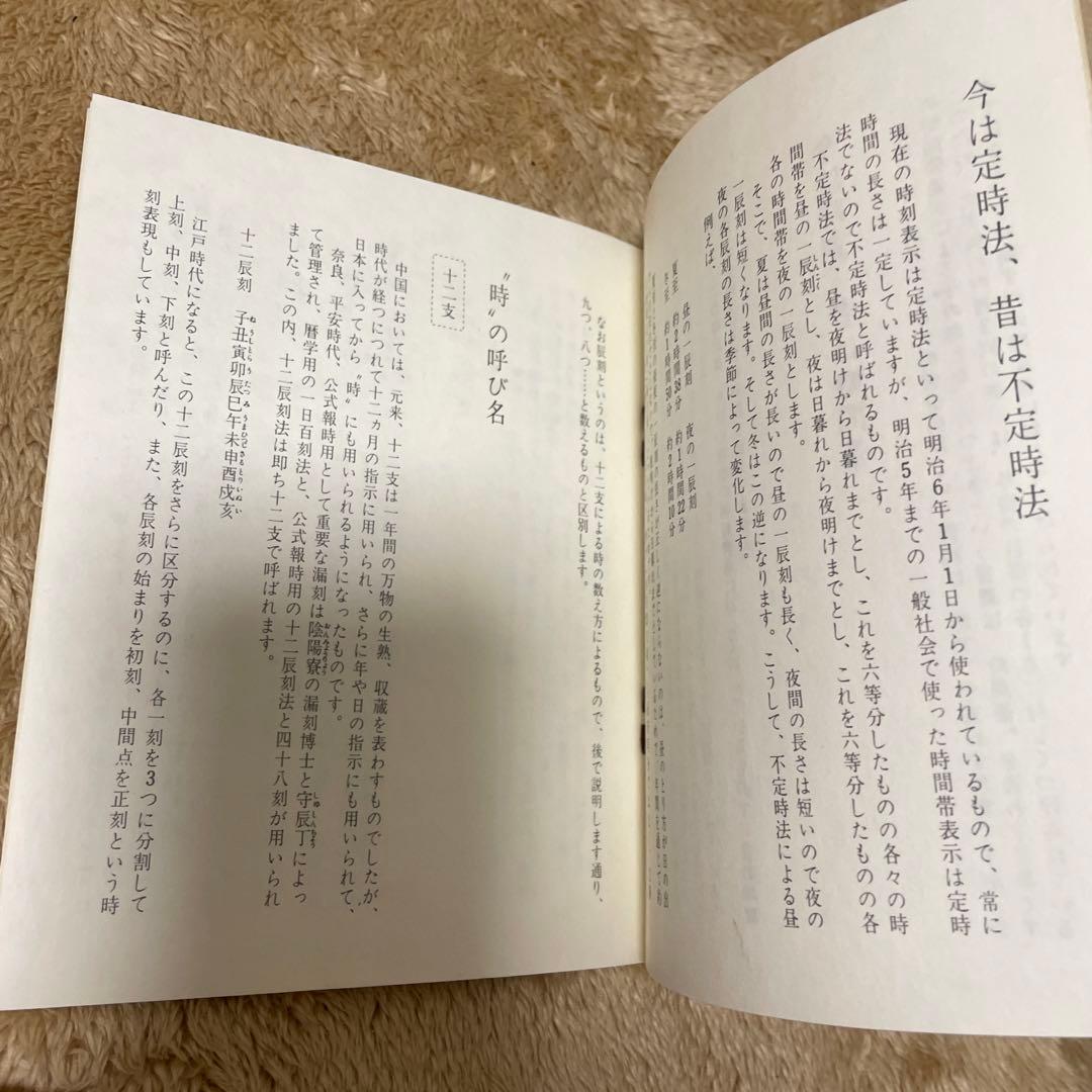 【超希少！非売品】精工舎　SEIKO 服部時計店100年記念置き時計　動作◎