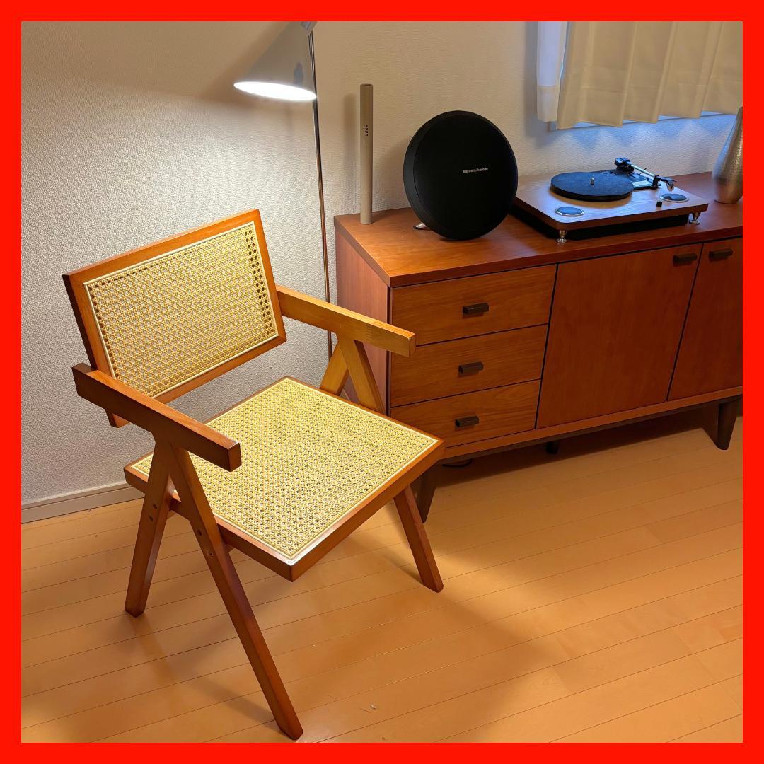 イス ピエールジャンヌレ リプロダクト品 ダイニングチェア ラタン チェア