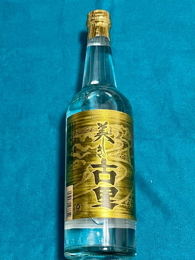 【飲み比べ】沖縄 泡盛 15本セット