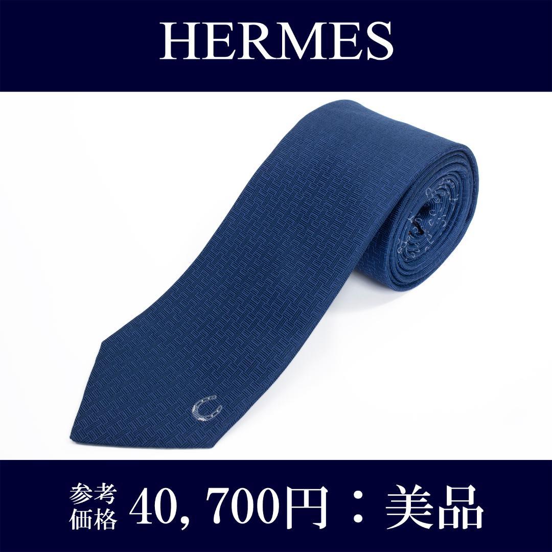 エルメス ネクタイ ジャガードタイ 青 ブルー 白 総柄 Hロゴ マーク 蹄鉄