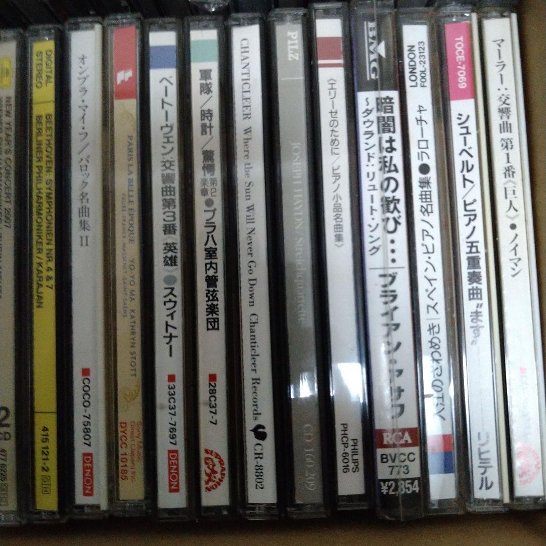 「クラシックCDコレクション（A）」 （ 約100枚）