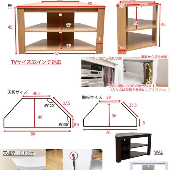 送料無料！ TV台