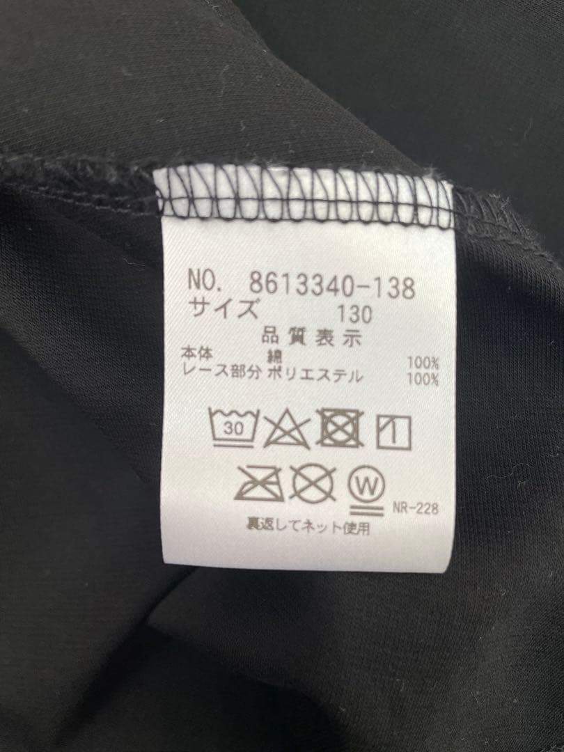 KateSpadeのワンピースと組曲のジャケット