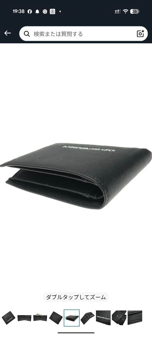 新品　EMPORIO ARMANI ブラック二つ折り財布
