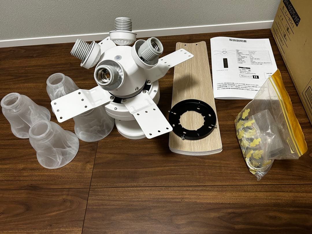 シーリング　ファンライト　4灯　ガラスシェード　羽根　リバーシブル