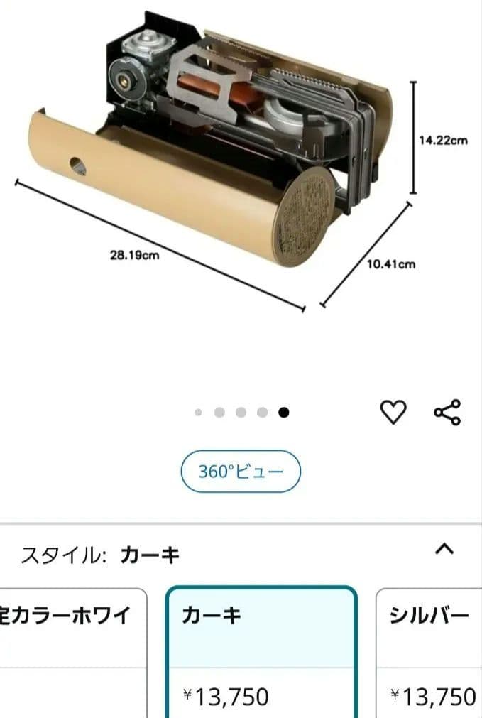 【新品】 peak  & CAMP バーナー KH GS-600