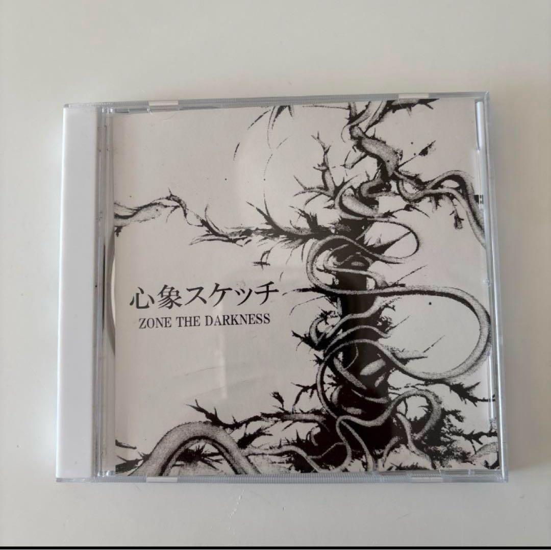 ZORN ZONE THE DARKNESS 心象スケッチ 廃盤