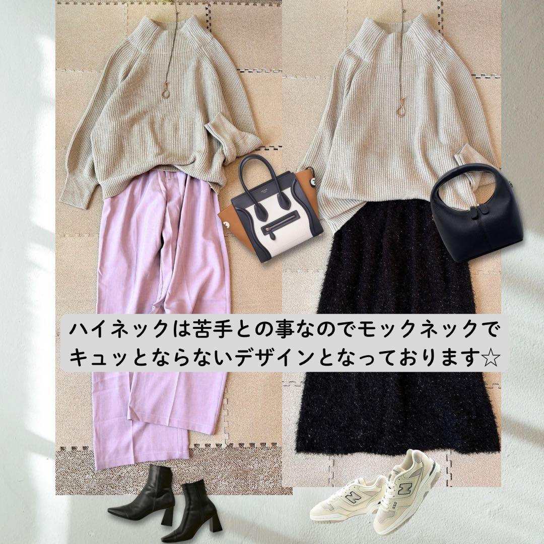 ぺっこさま専用（╹◡╹）オーダーコーデ♡