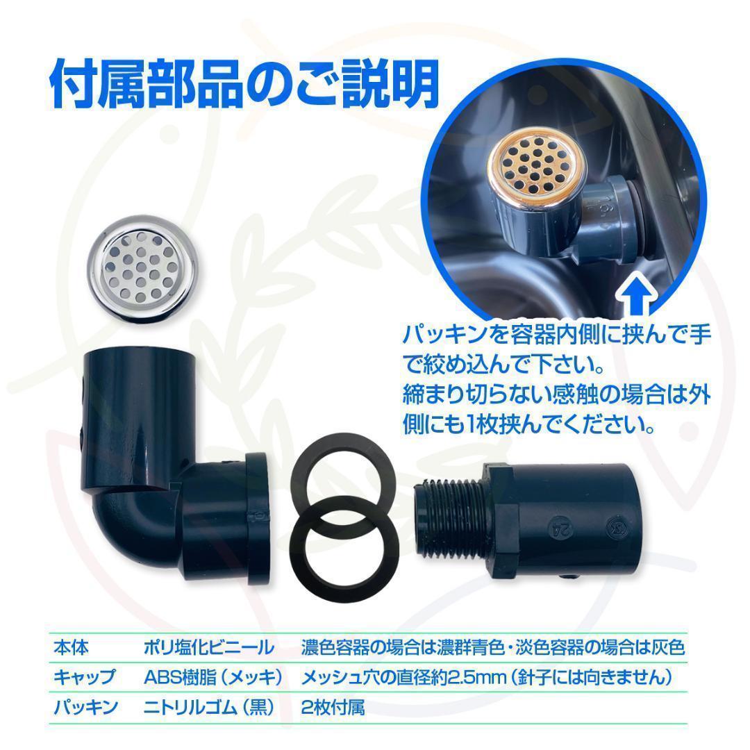 メダカ飼育ケース 56㍑x3個 白黒灰あり 大雨対策 金魚飼育容器 メダカ鉢