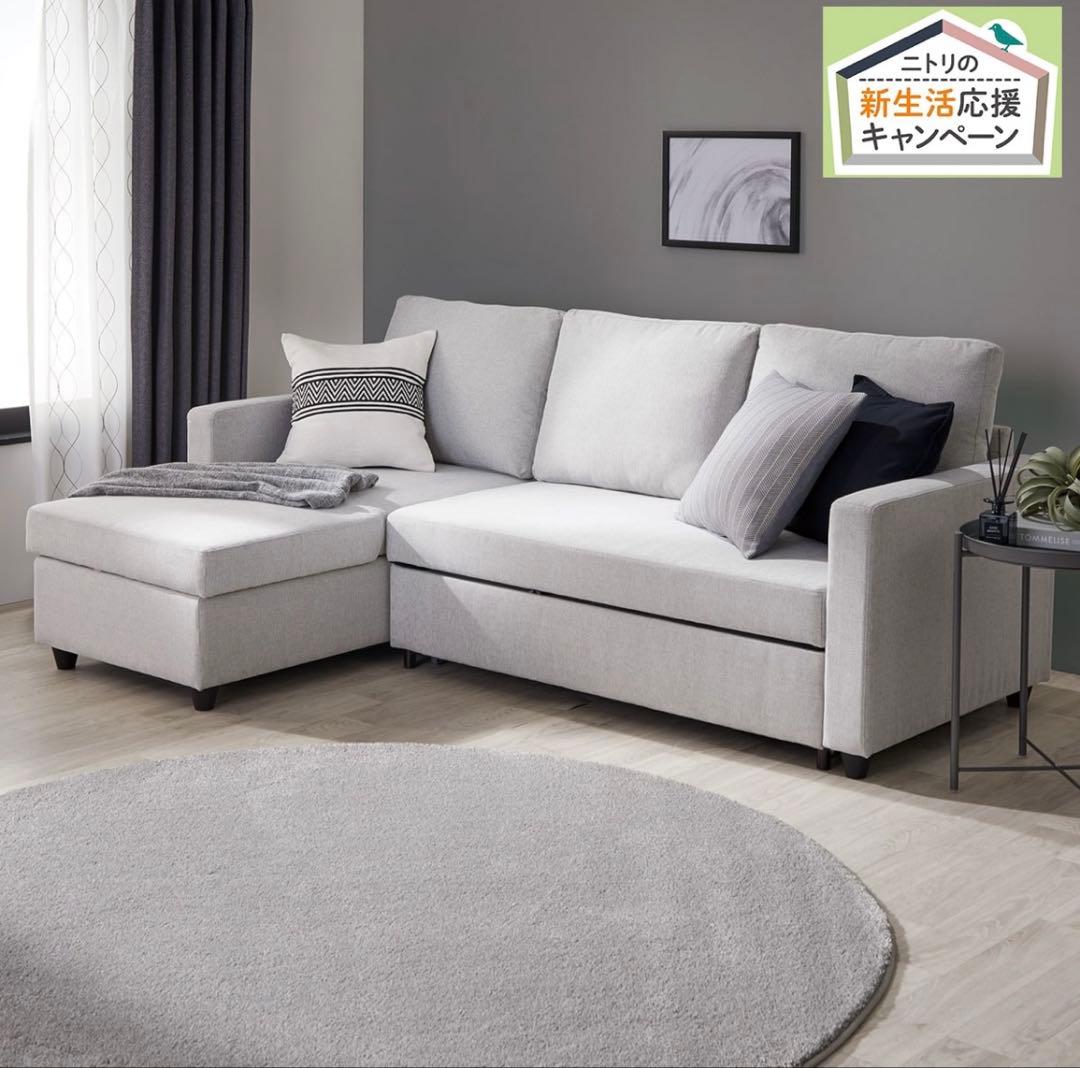 【スノー】ニトリ　カウチソファ ライトグレー 収納付き