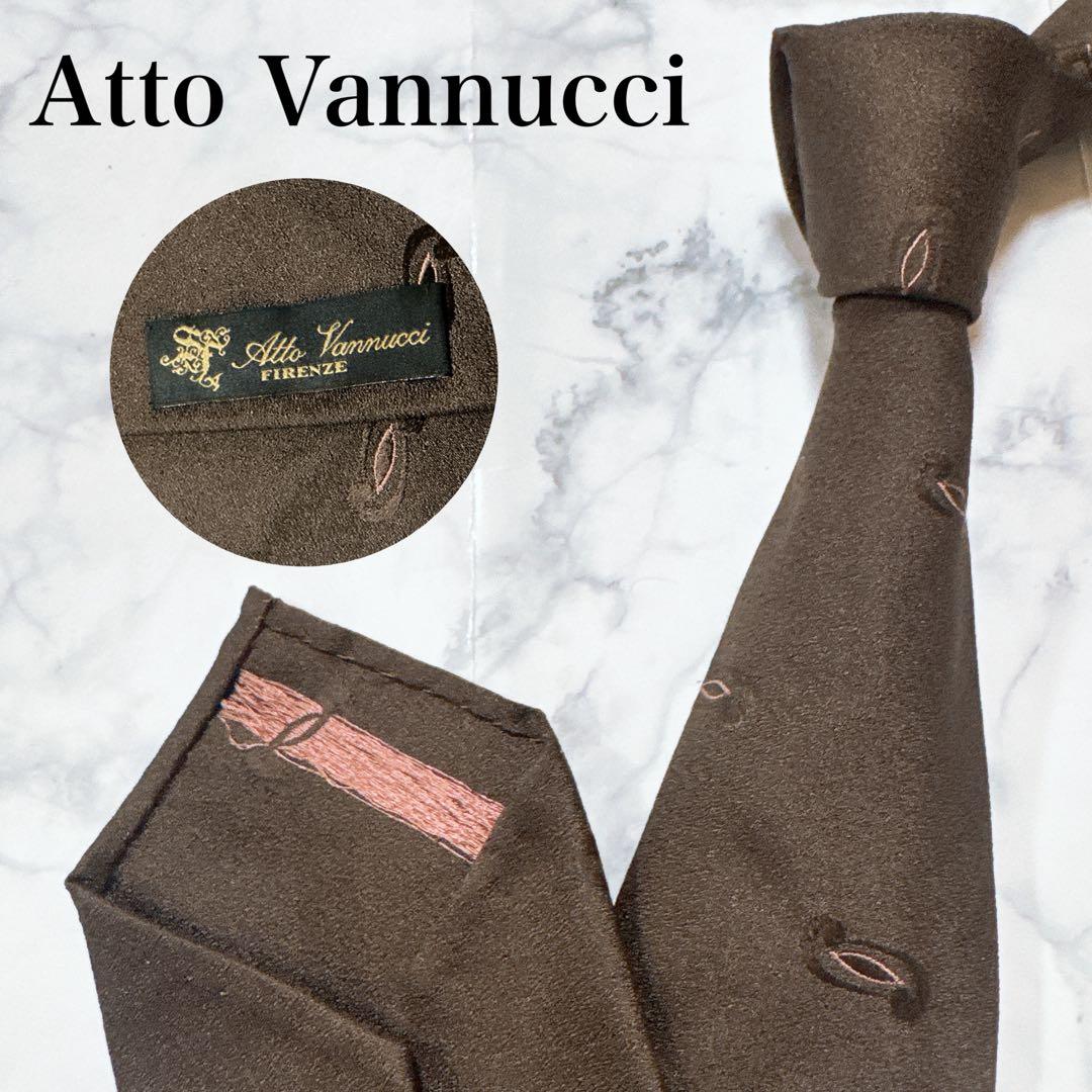 【未使用に近い】Atto Vannucci ブラウン ネクタイ　セッテピエゲ