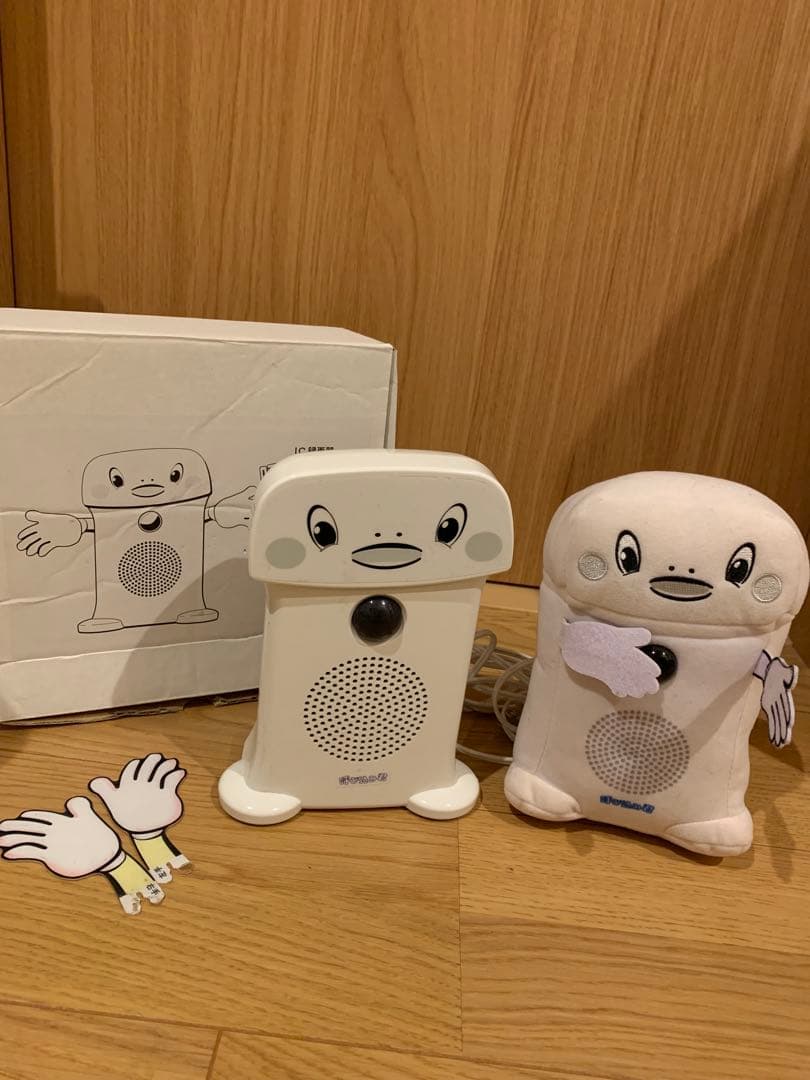 期間限定値下げ★ 呼び込みくん　おまけつき