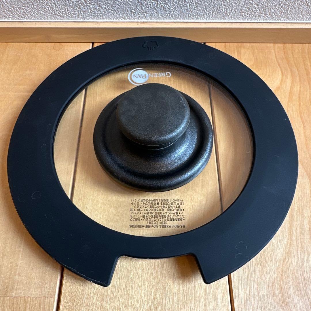 グリーンパン クリックシェフ 13点セット IH対応