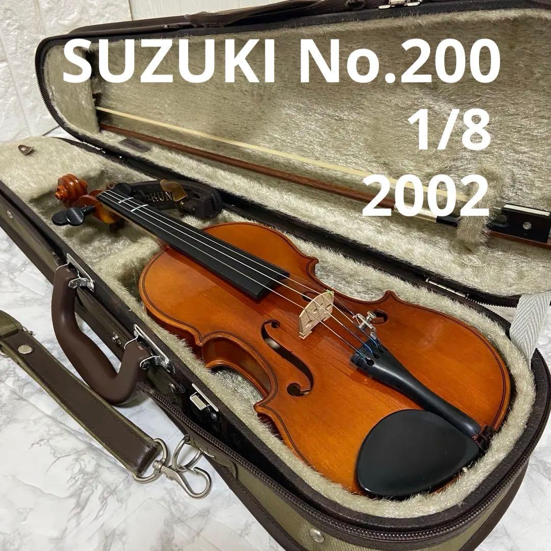 【限定セール】鈴木SUZUKI No.200 1/8 Anno2002バイオリン