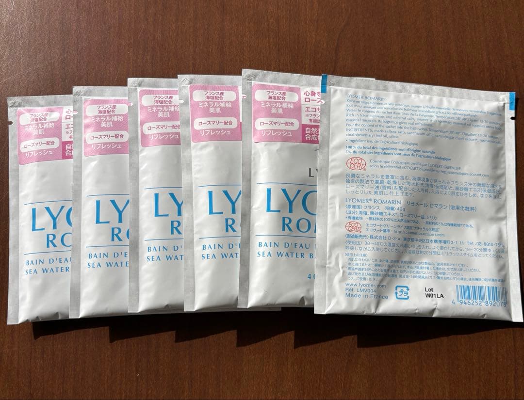 【新品】リヨメールLYOMER 入浴剤 さまざまな香り36点セット