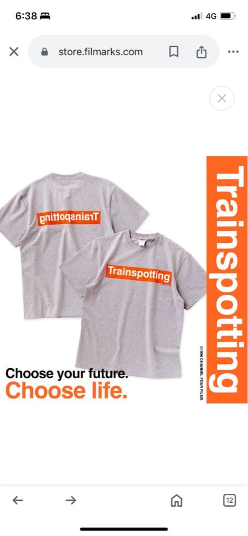 Trainspotting Tシャツ XL グレー