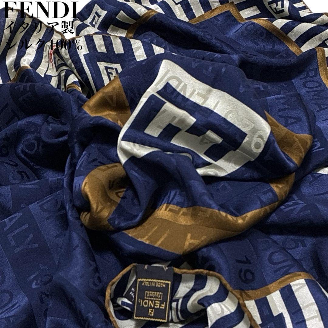 【美品】FENDI ズッカ柄 FF柄 シルク イタリア製 大判スカーフ ストール