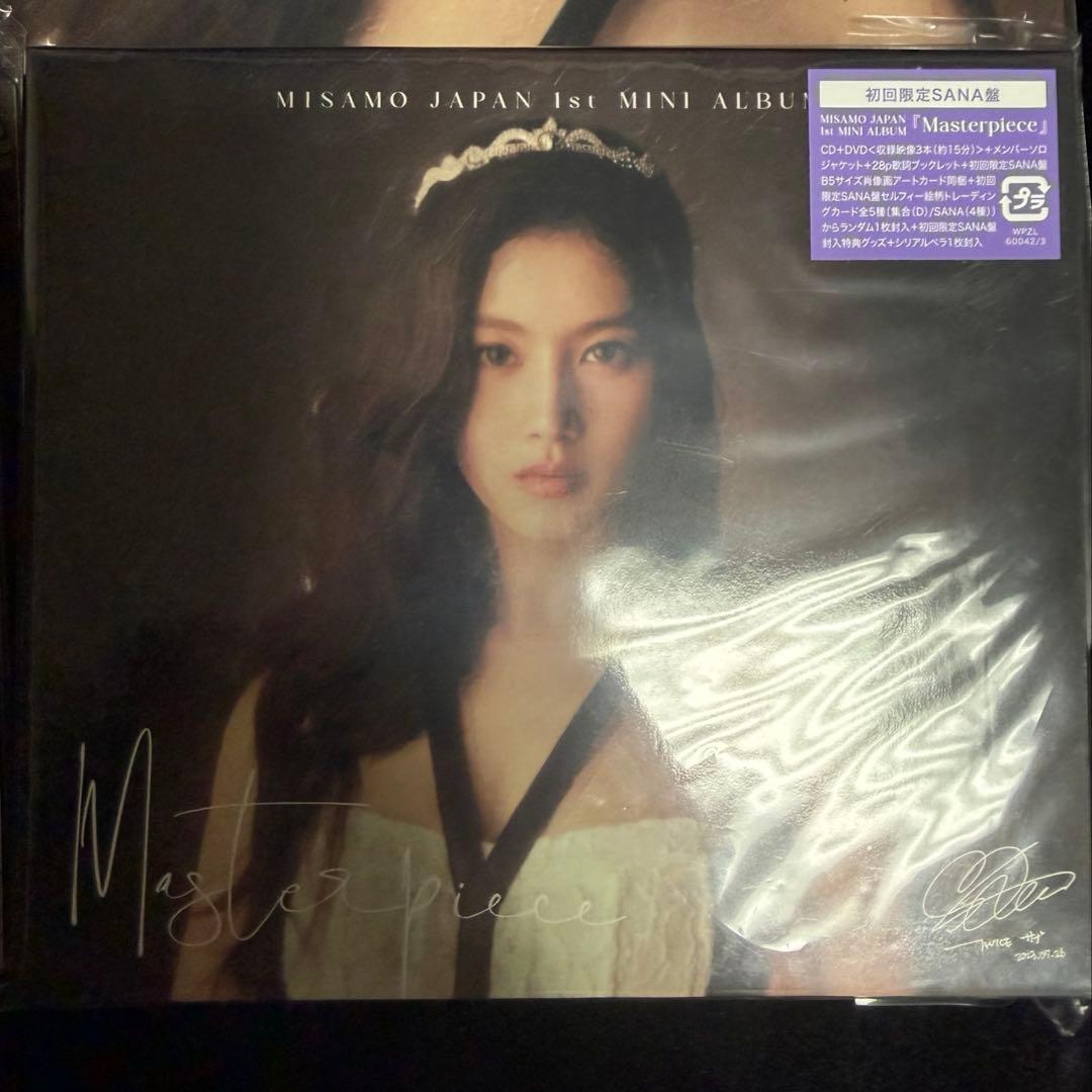 TWICE MISAMO masterpiece ミサモ 初回限定盤 3枚セット