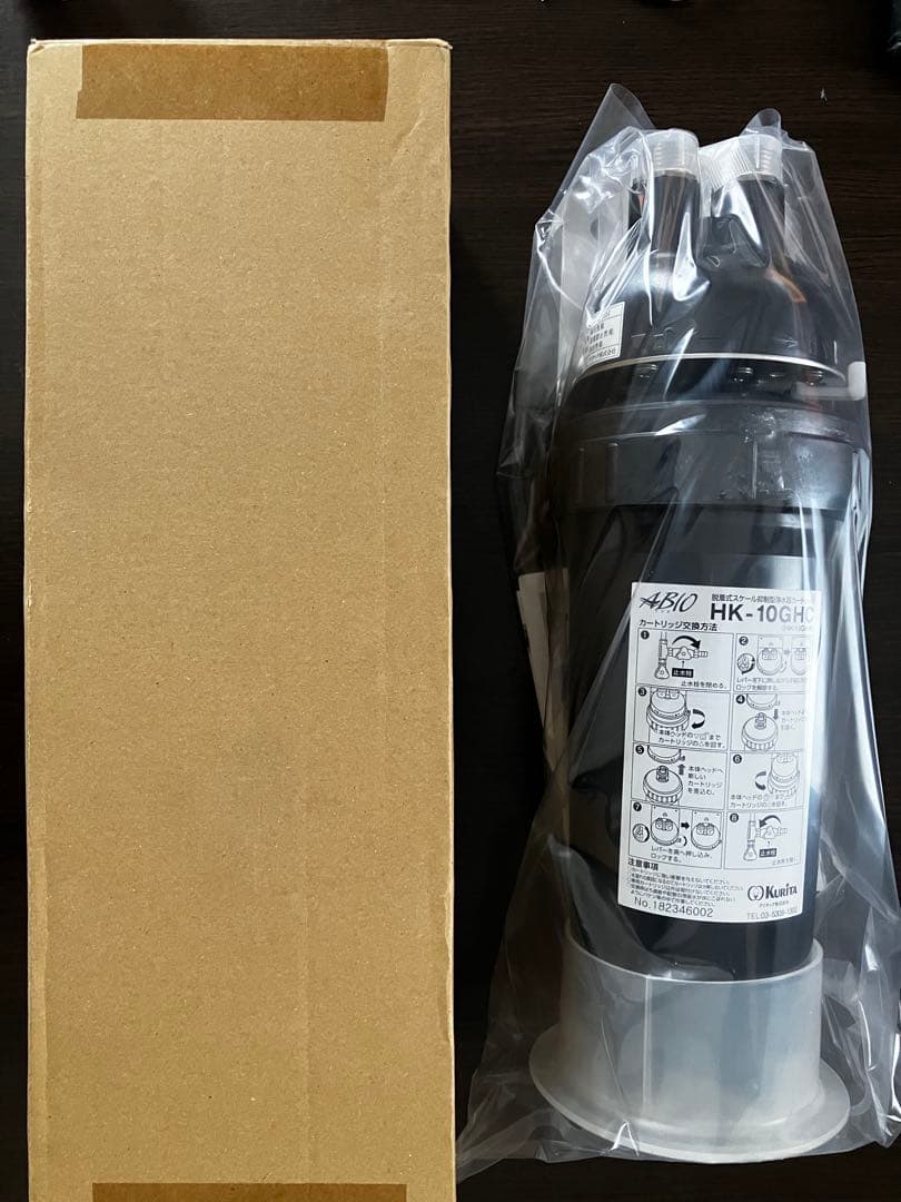 クリタックHK-10GH 浄水器本体➕カートリッジ