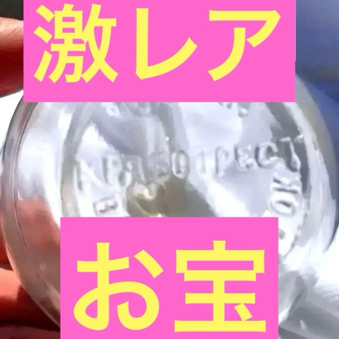 入手困難‼️激レア‼️伝説の浮き玉ガラス　ノースウエスタンガラス　浮き玉　ガラス