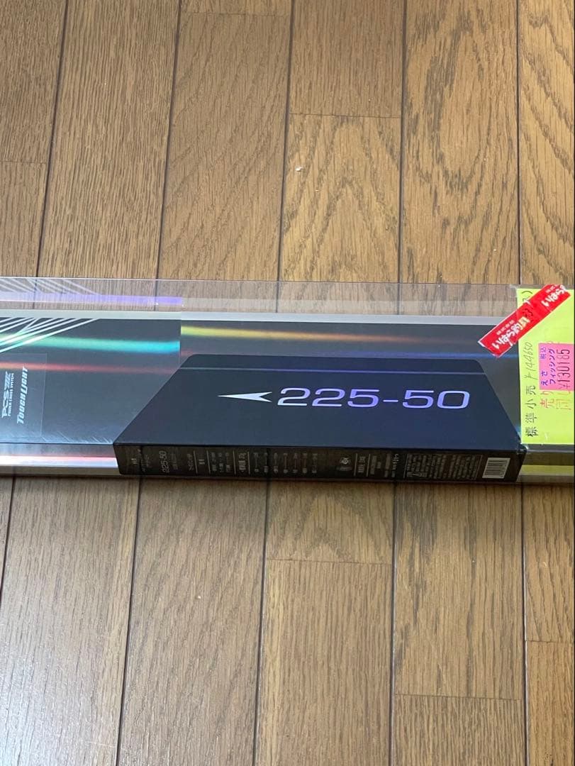 がまかつアテンダー３ 225-50