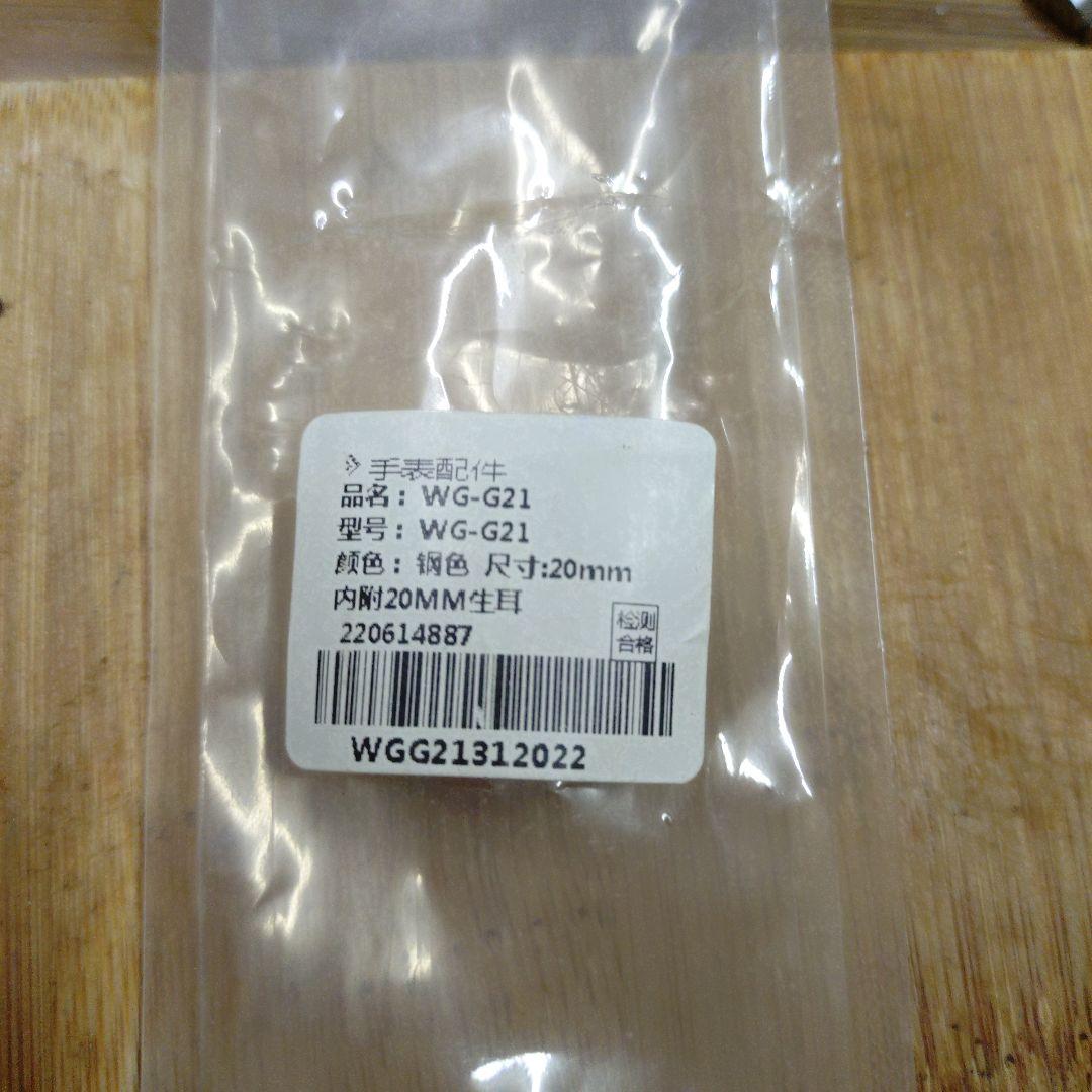 h*4様 ステンレスブレス　社外品　IWC マーク16向け　ラグ20mm