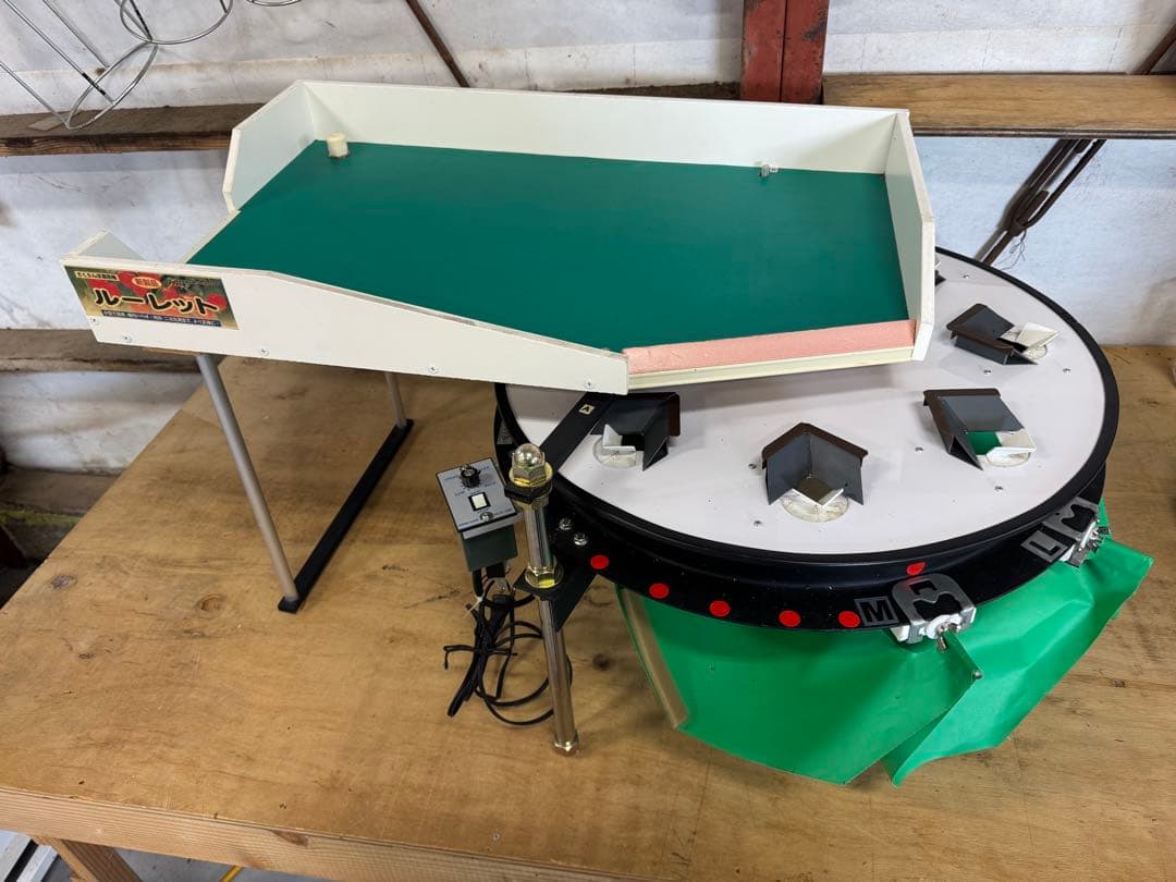 さくらんぼ　選果機　ルーレット 中古美品　動作確認済み