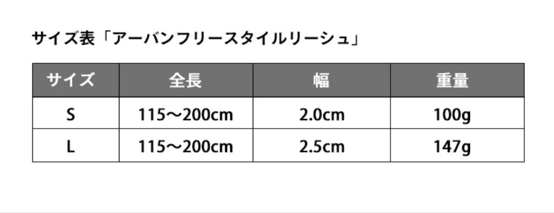 DOG  XSサイズ ハーネス・リードセット
