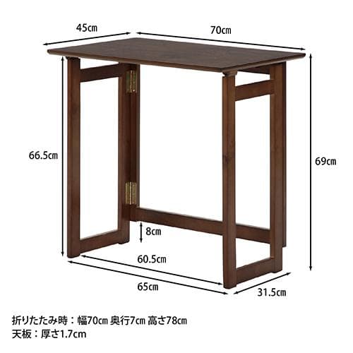 《新品・送料無料》《完成品》フォールディングテーブル ミラン