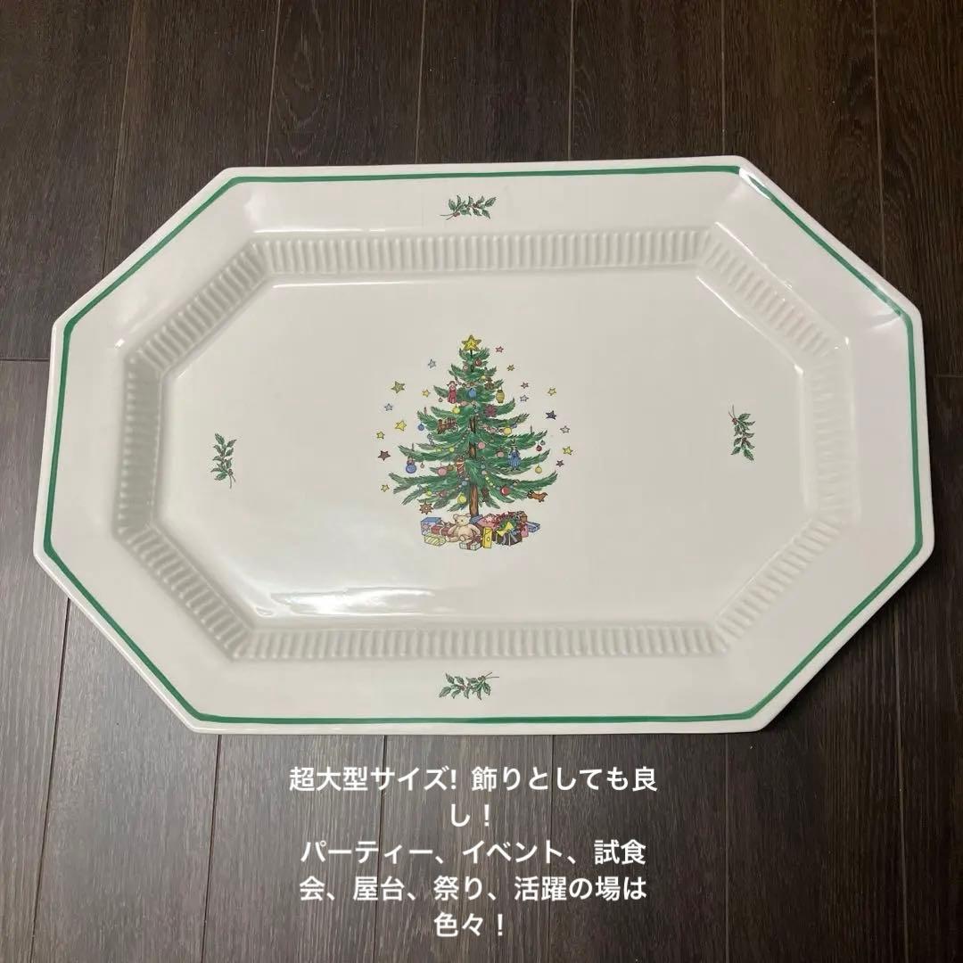 NIKKO コレクターズ食器　クリスマスツリー八角形プレート大皿★キングサイズ